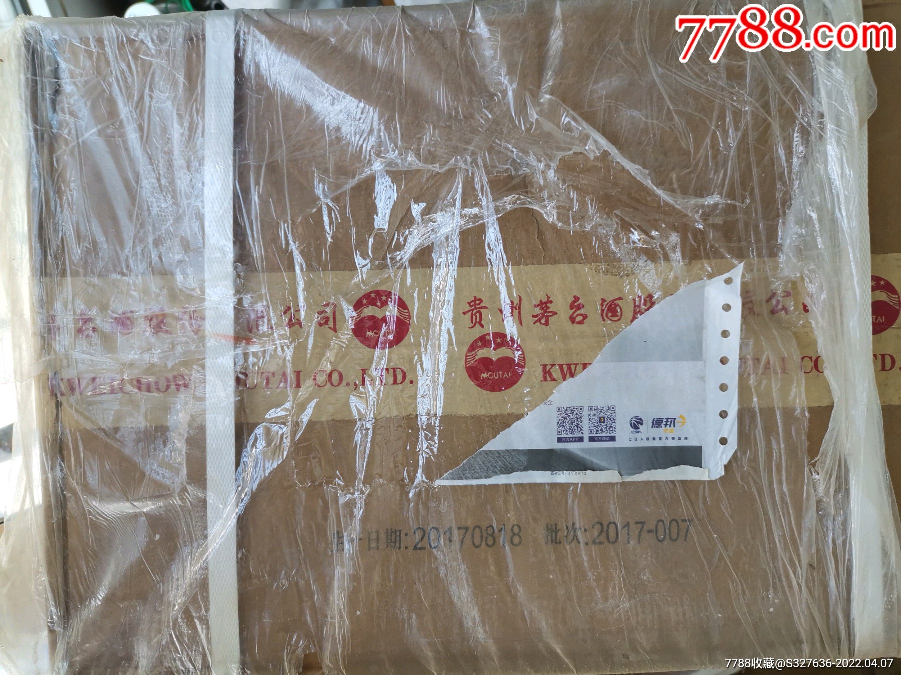 白酒,贵州茅台2017年赖茅传承棕,整箱_价格3000元_第1张_7788收藏