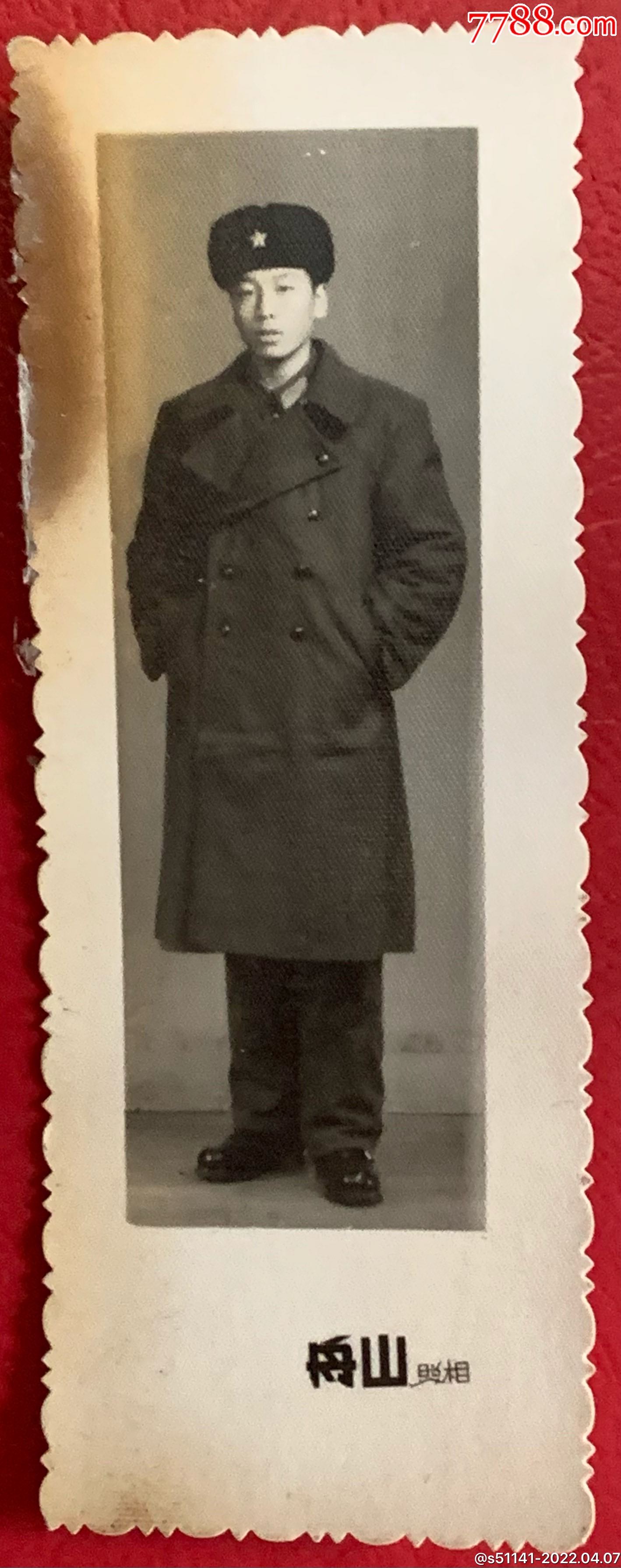 浙江舟山文革五星军帽军官照全身长条泛黄2寸照片少品佳