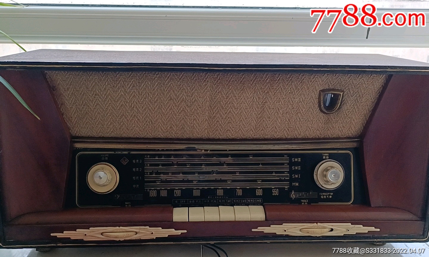 上海1321电子管收音机