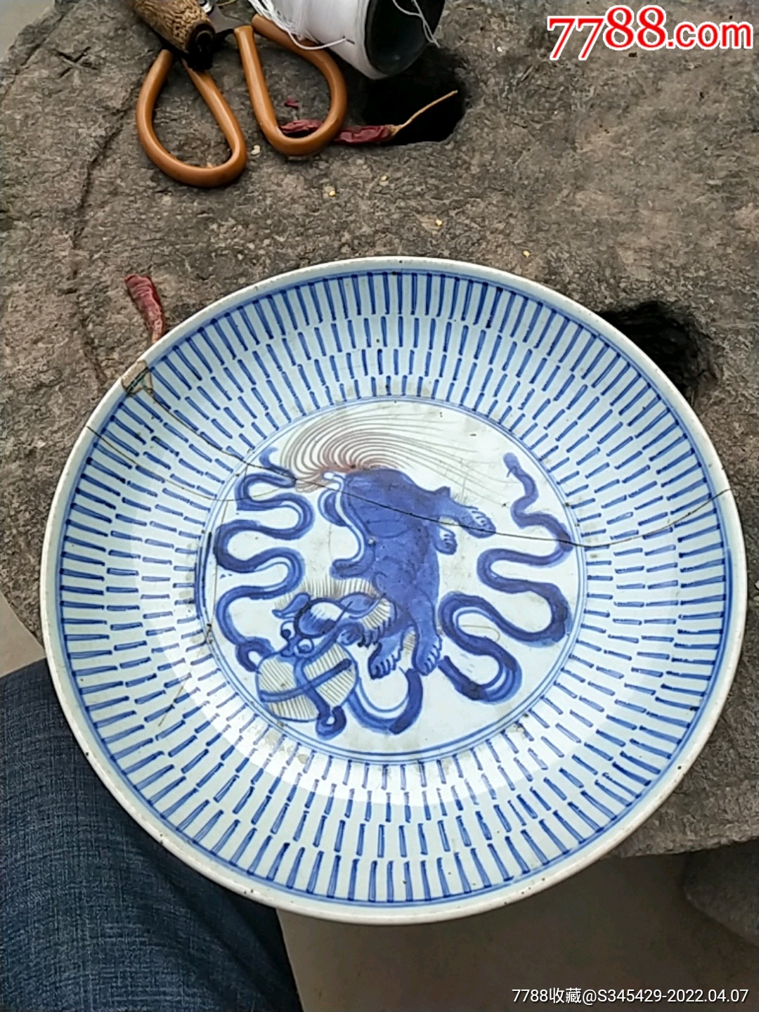 青花釉里红狮子滚绣球