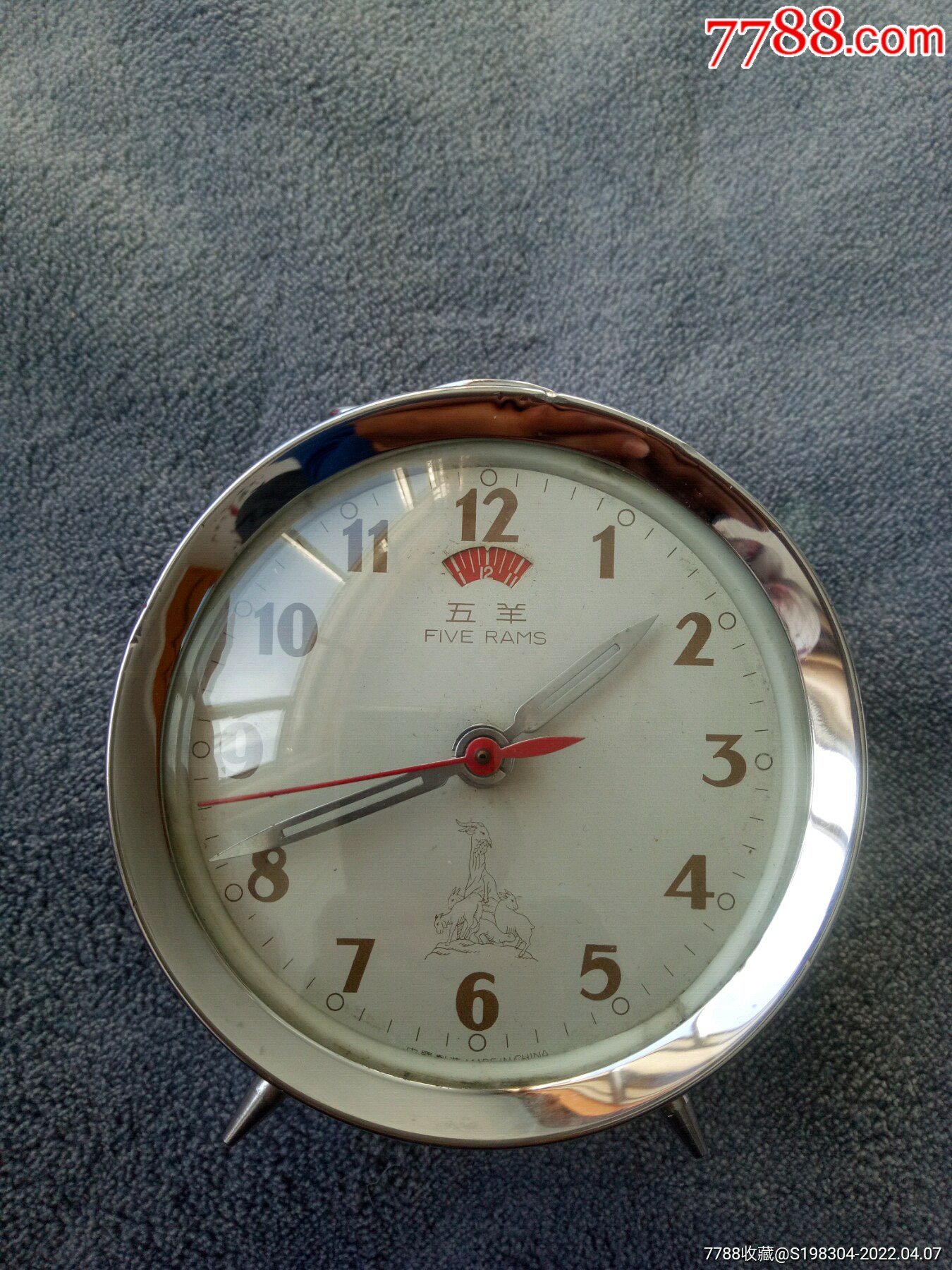 五羊闹钟