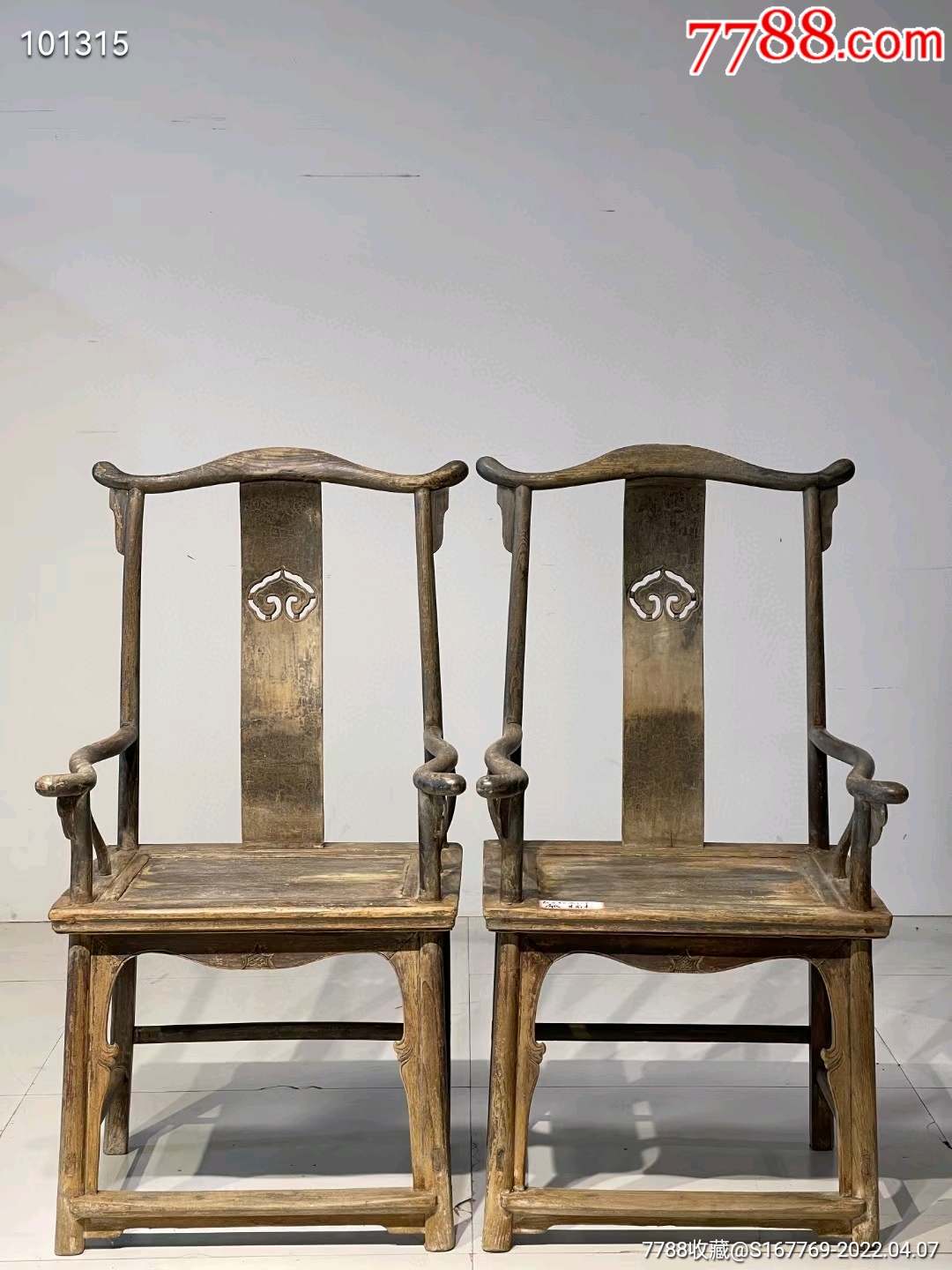 清代中期榆木高靠背椅大四出头官帽椅