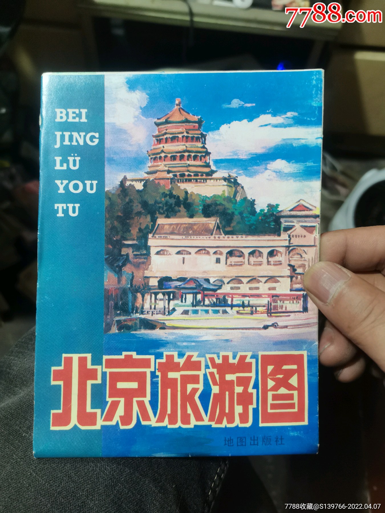 北京旅游图