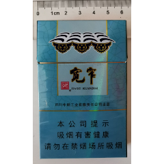 strong>宽窄---天娇(焦8)川贝枇杷爆珠 /strong>_烟标/烟盒