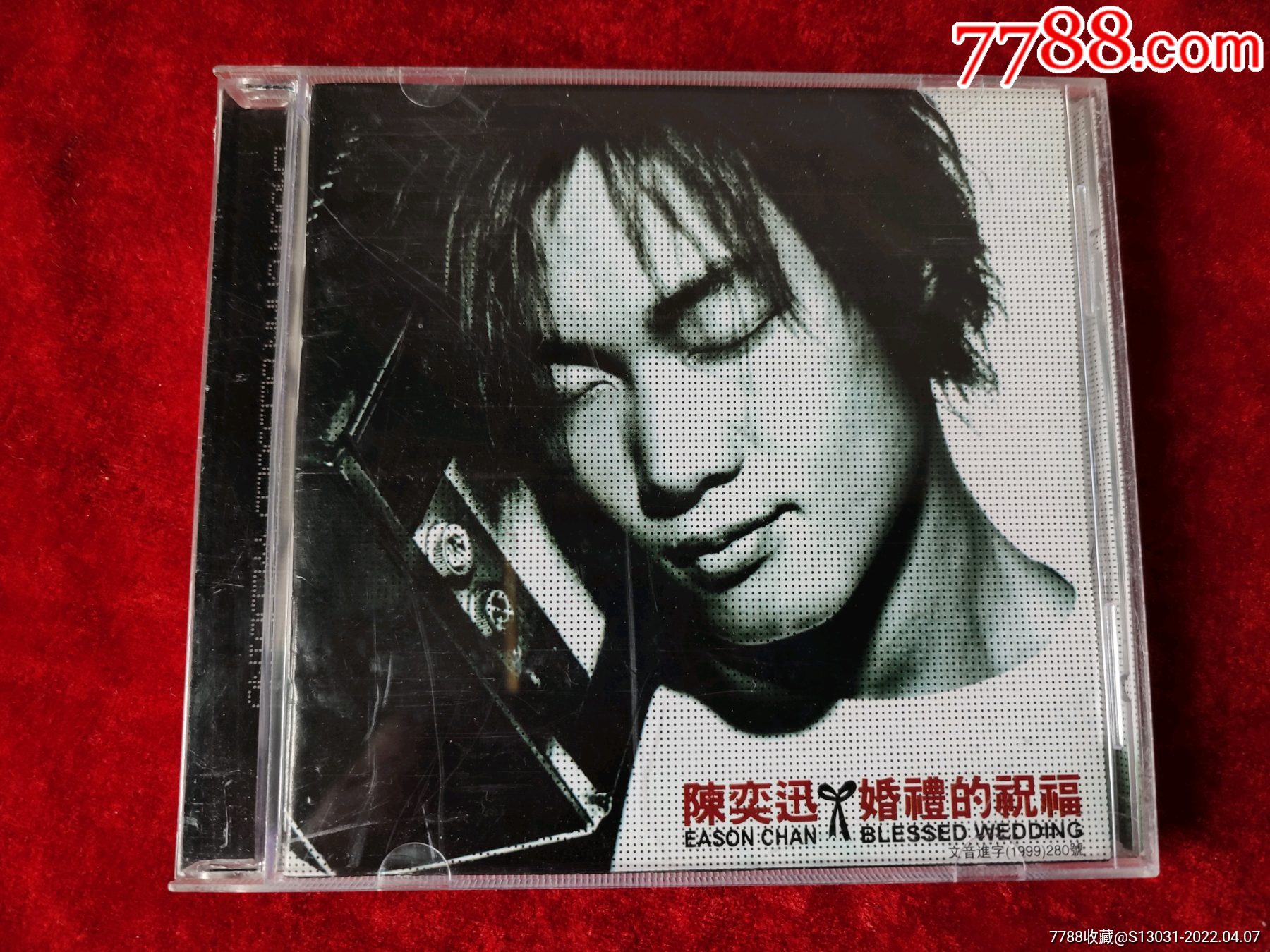 婚礼的祝福陈奕迅美卡正版