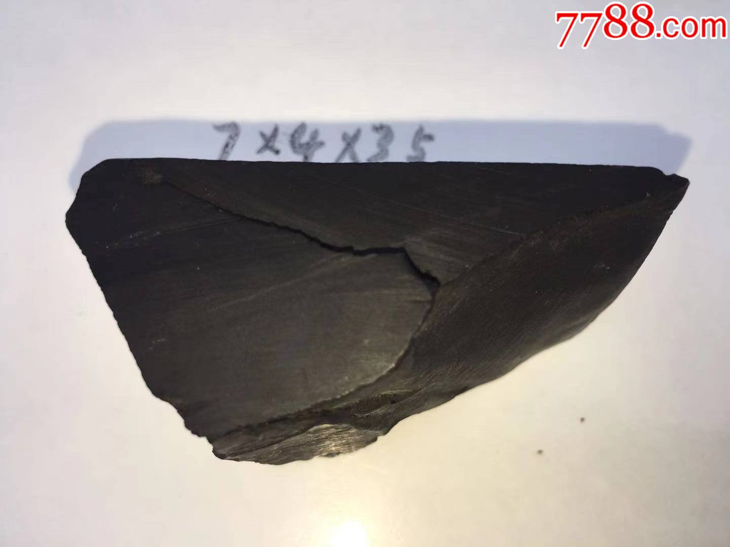 煤精煤精石博物馆科研教学专用7435厘米