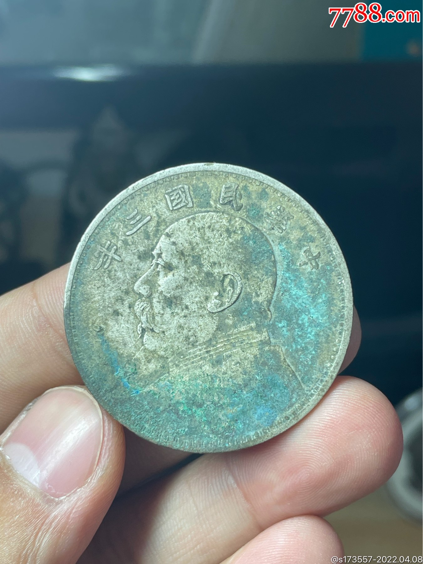 三年绿锈大头银元13
