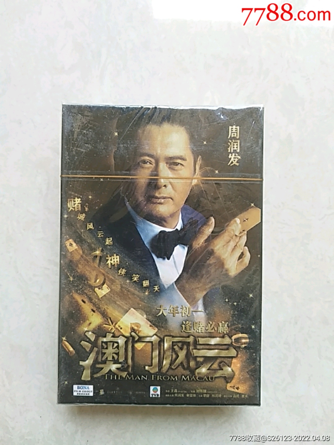 电影澳门风云周润发扑克