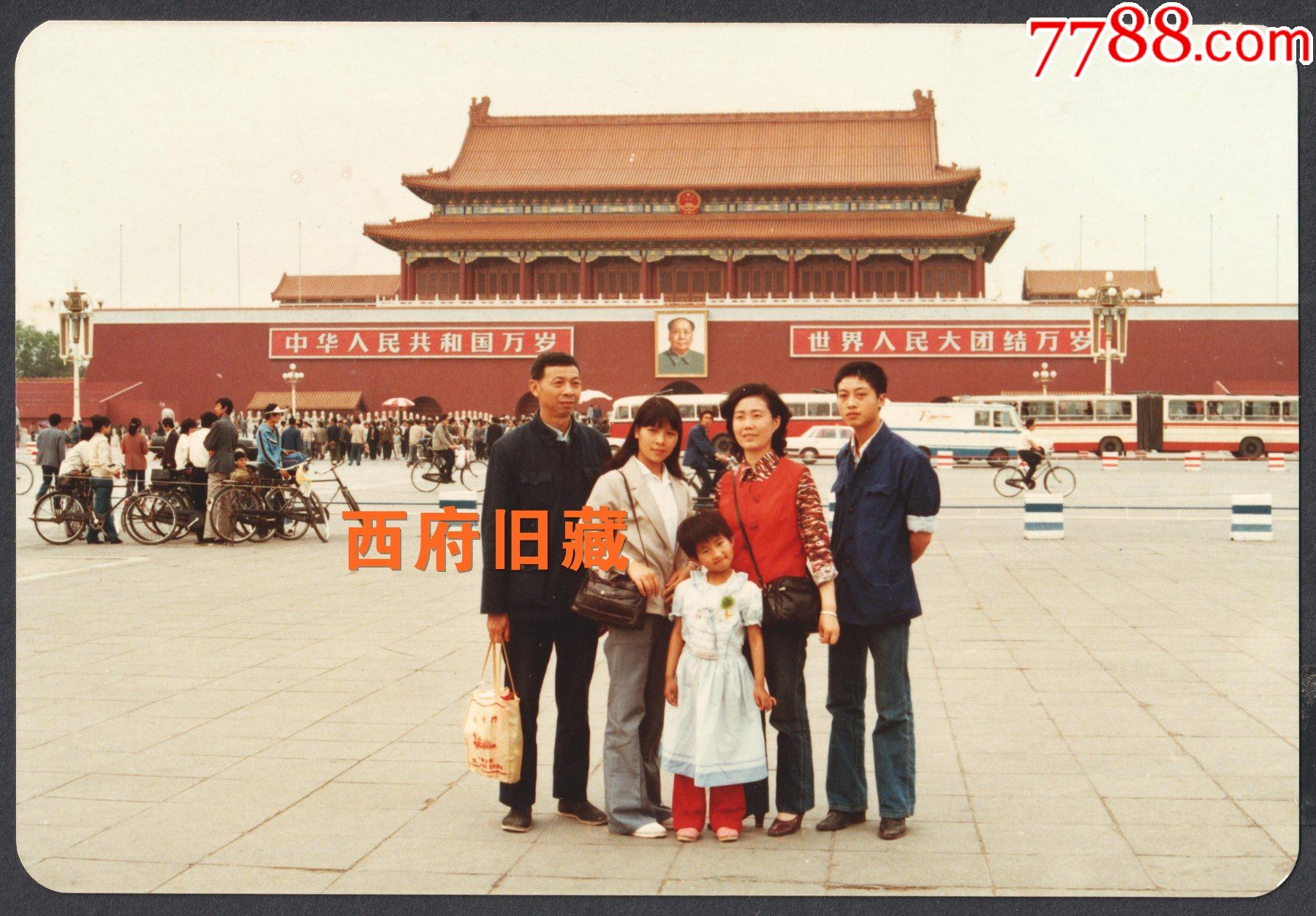 八十年代,北京天安门广场留念老照片_老照片_西府旧藏【7788收藏__收藏热线】