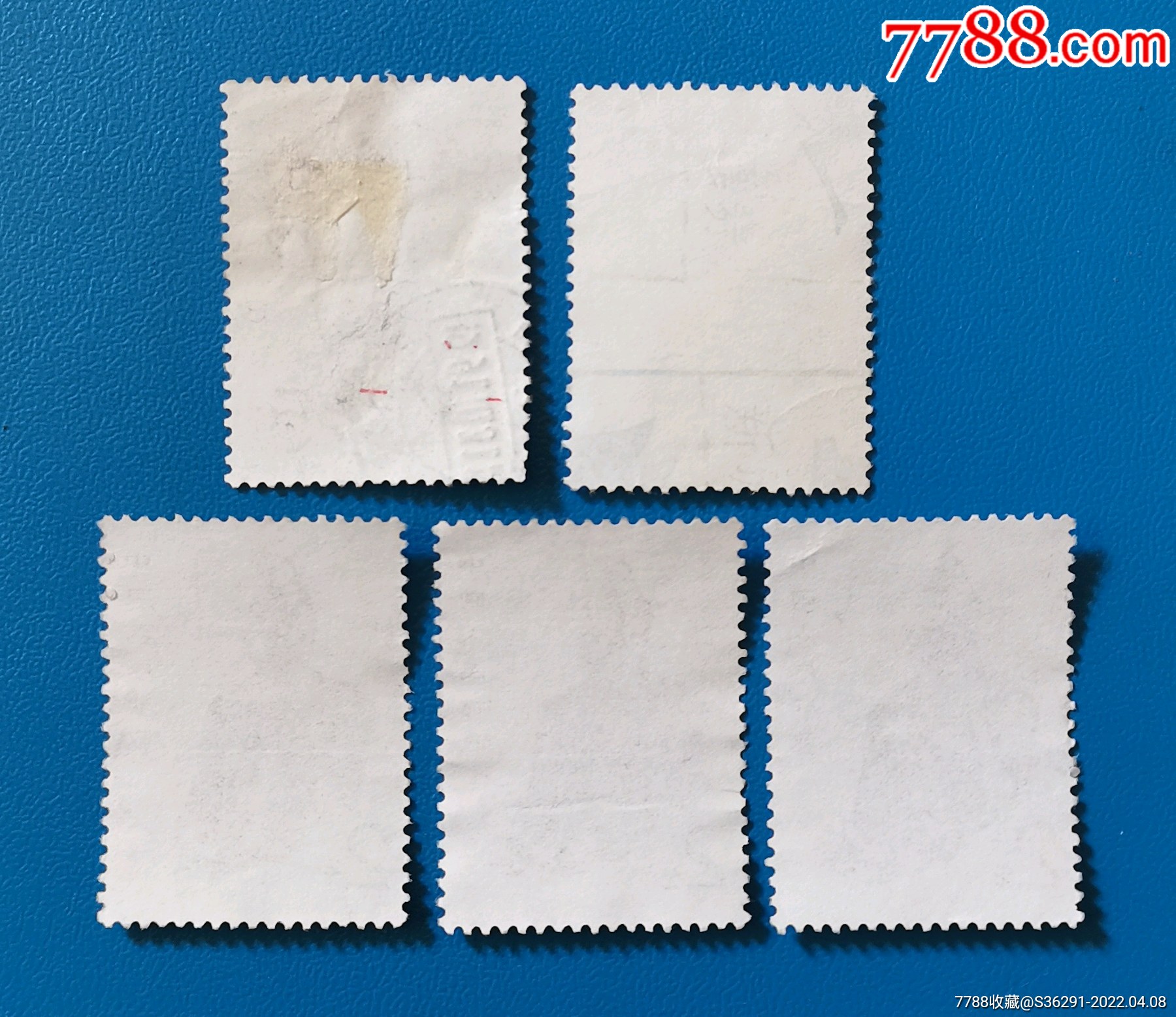 普24_新中国邮票_第2张_7788砚台收藏