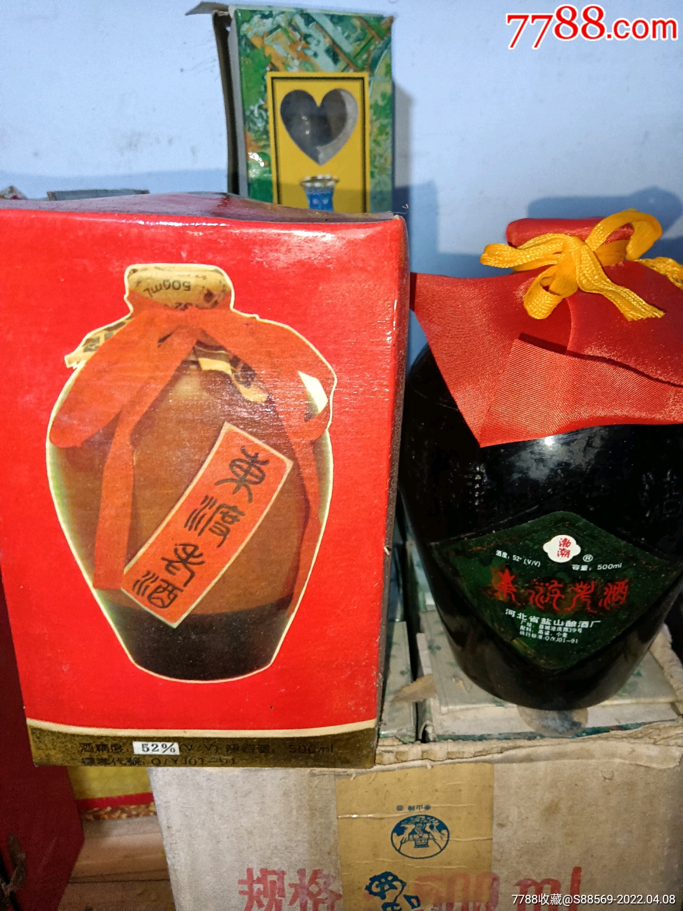 东渡老酒酒瓶