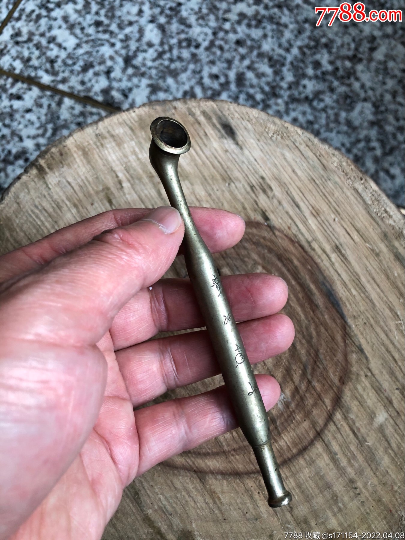 民国小巧精致一体的白铜烟锅