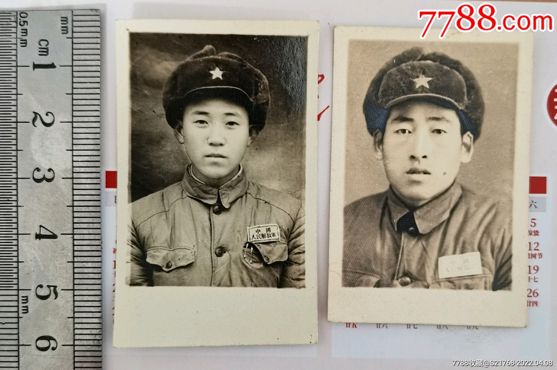 1950年解放军军装图片图片