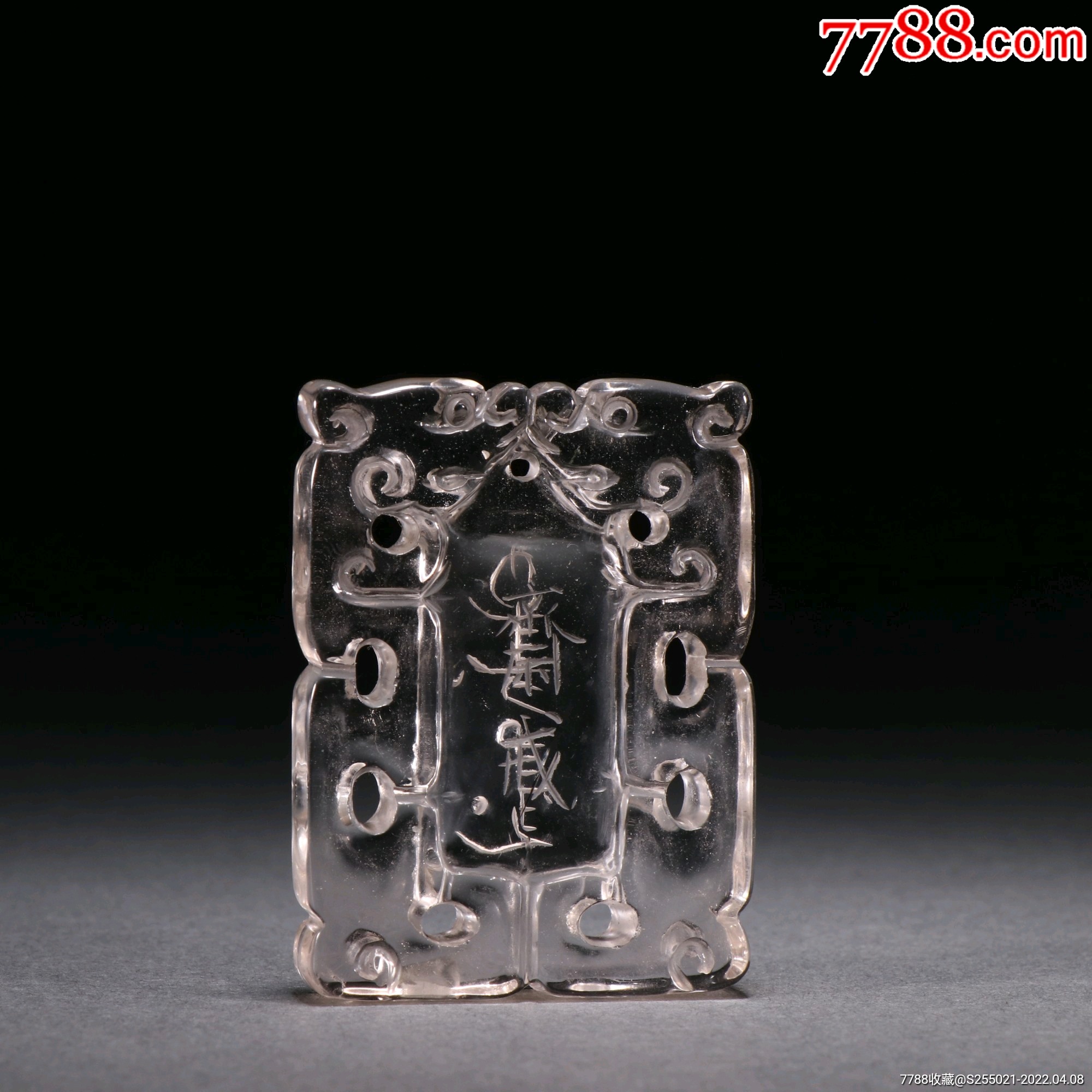 白水晶龙纹斋戒牌a21s15f