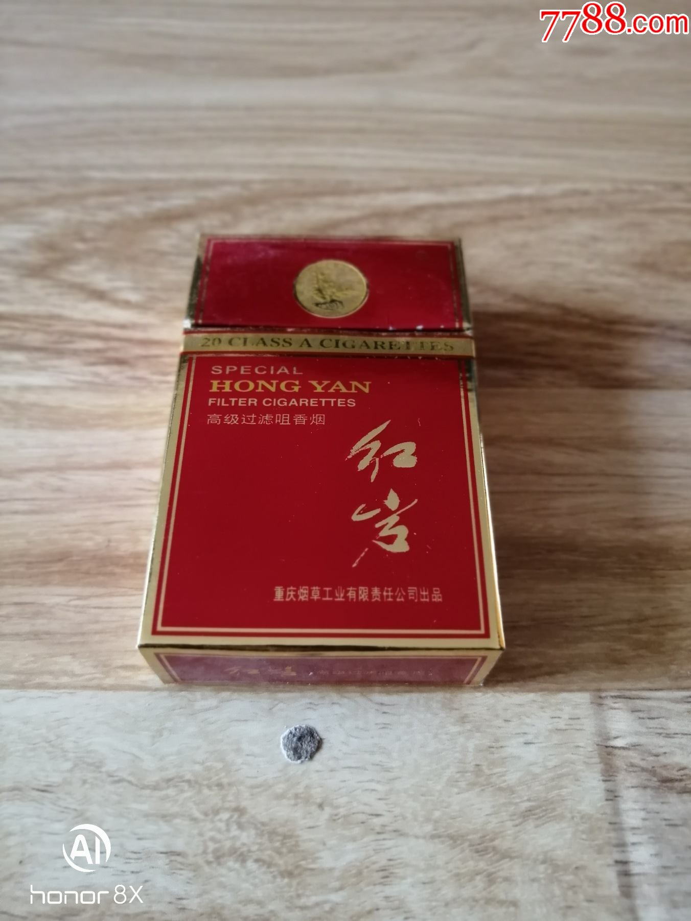 三d小字井句焦1810红岩