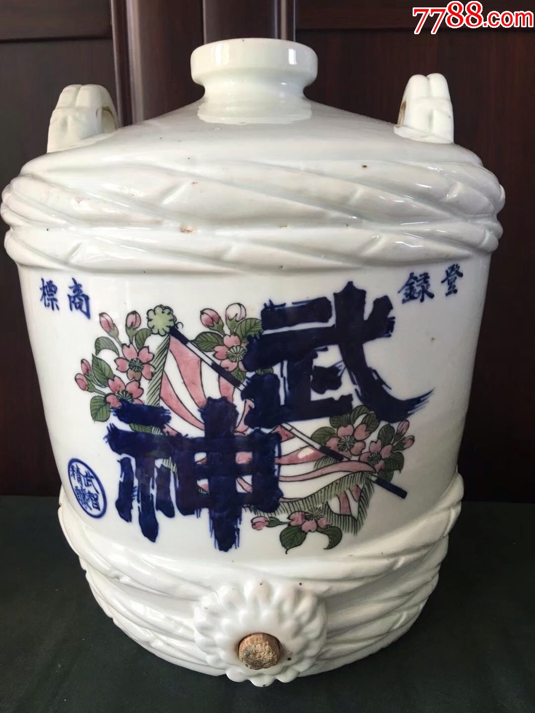 二战时期鬼子清酒坛