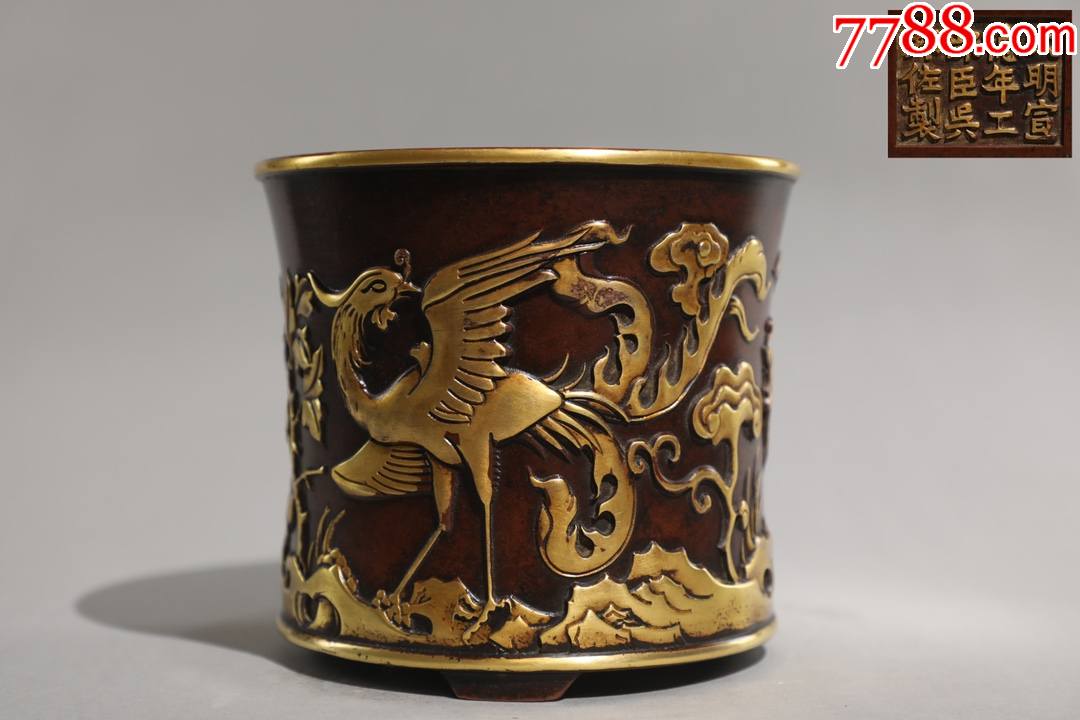 精铸铜胎鎏金鸾凤和鸣纹笔筒_价格2800元_第1张_7788商城__七七八八