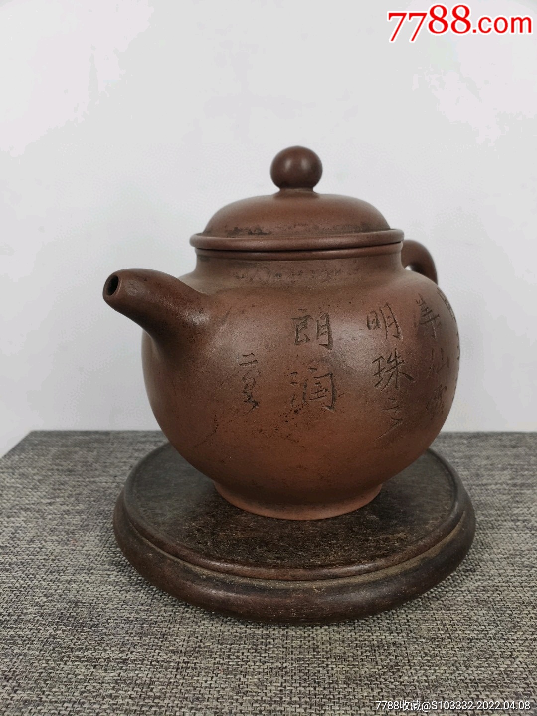 民间收到,民藏,邵大亨【大亨】底款,老紫砂壶一把,包浆醇厚,保存完整