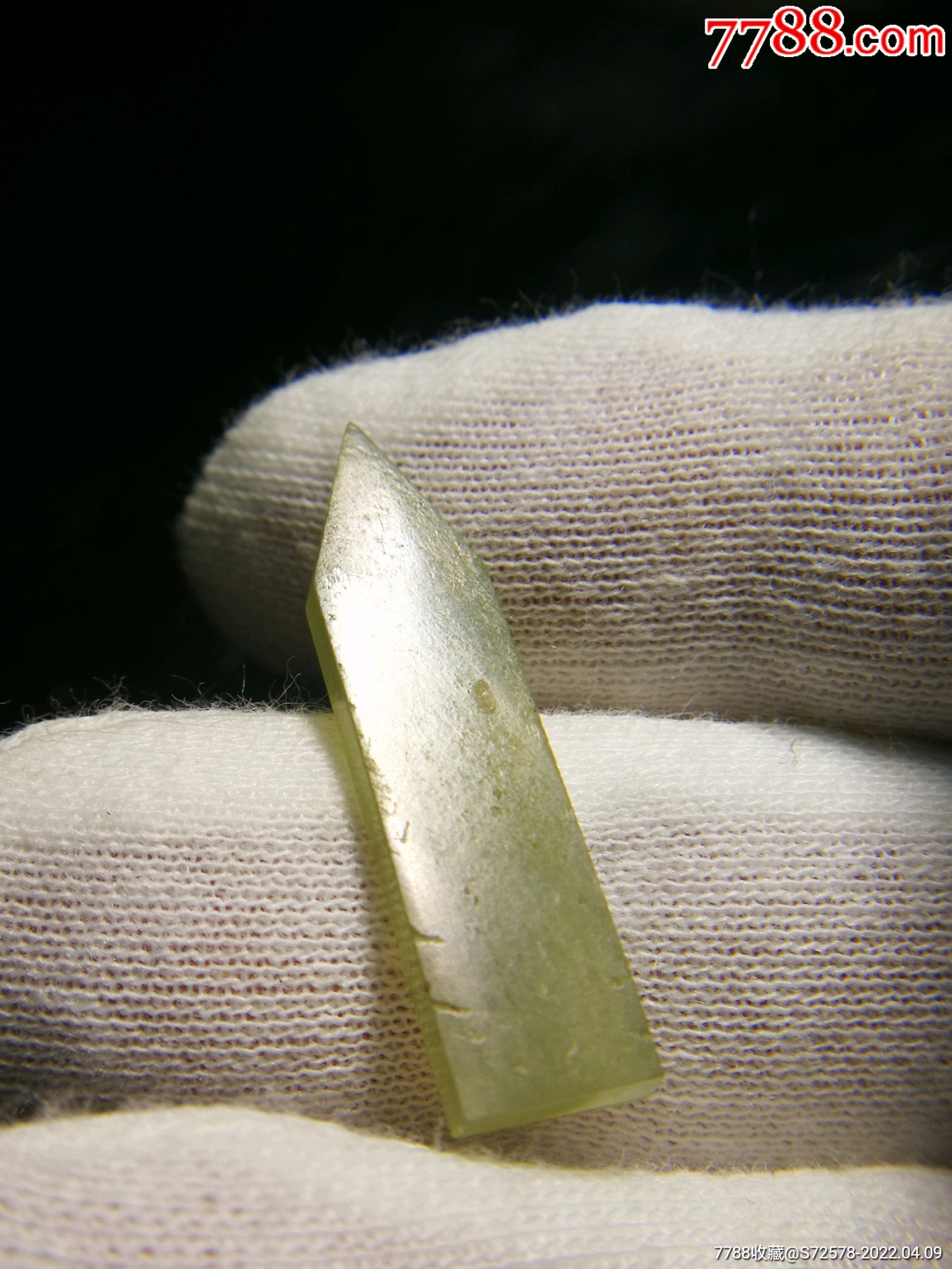 战国晚期秦式玉圭