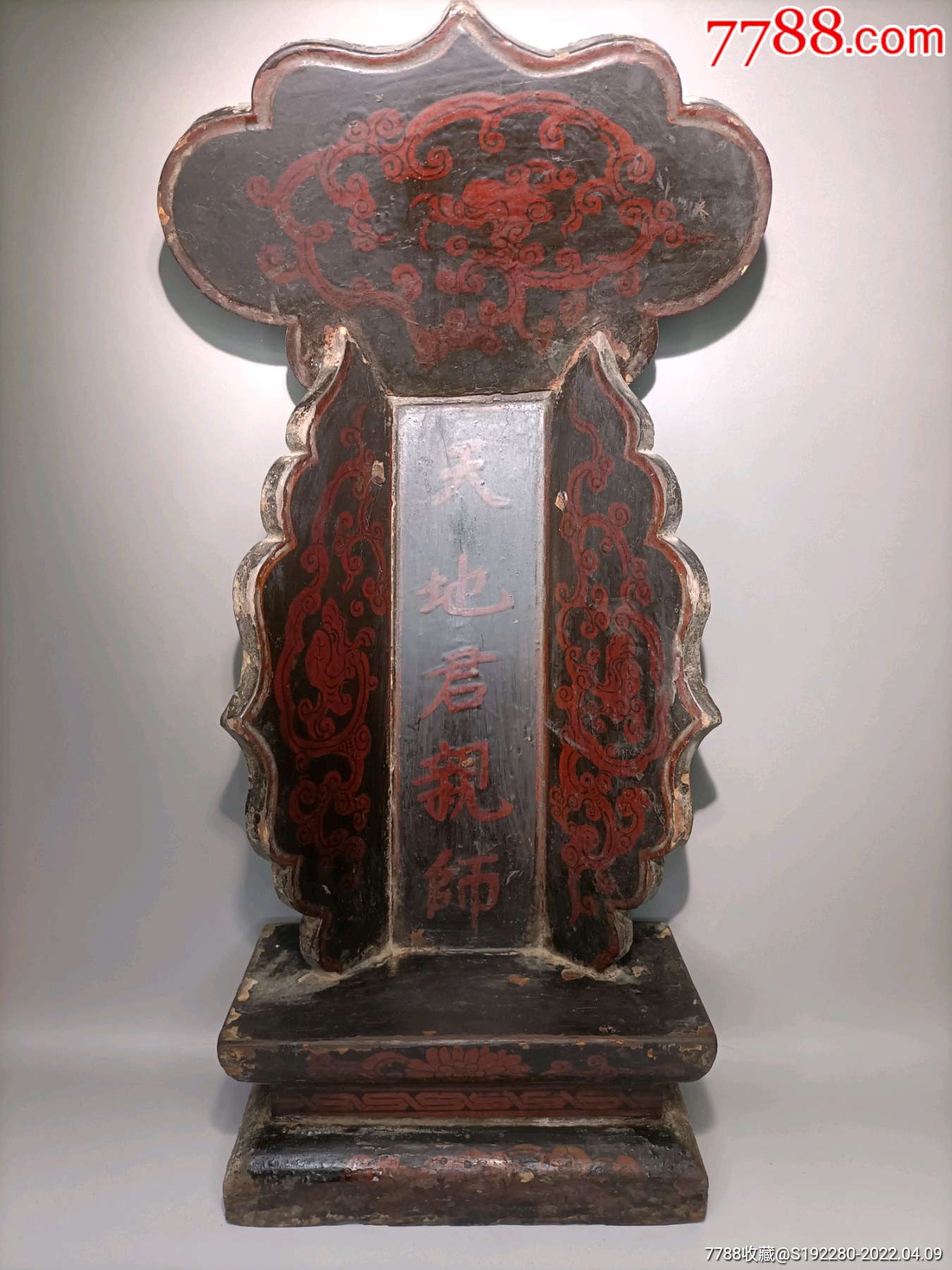 清代位牌天地君亲师中国儒家传统文化祭祀的对象为古代祭清代位牌天地