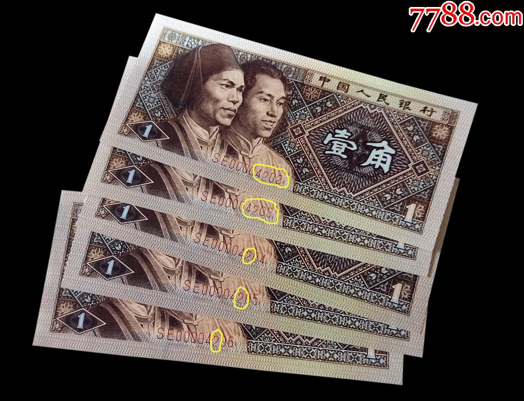 8001se0000龙头狮子号强黄金甲小背绿5连号数字漏印