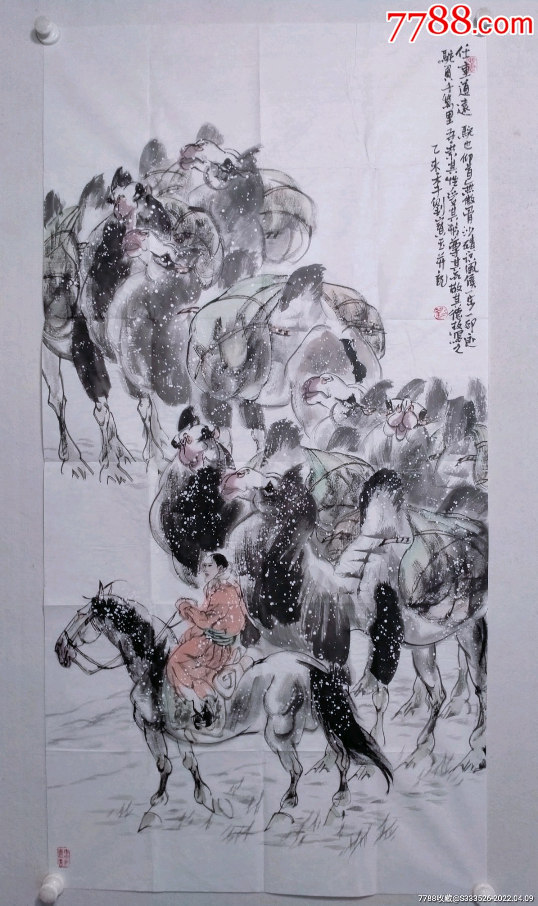 画家刘宝玉作品多少钱(画家刘宝玉作品价格)-画家刘宝玉联系方式,画家刘宝玉,第2张 画家刘宝玉作品多少钱(画家刘宝玉作品价格)-画家刘宝玉联系方式,画家刘宝玉作品多少钱(画家刘宝玉作品价格)-画家刘宝玉联系方式,画家刘宝玉,第2张