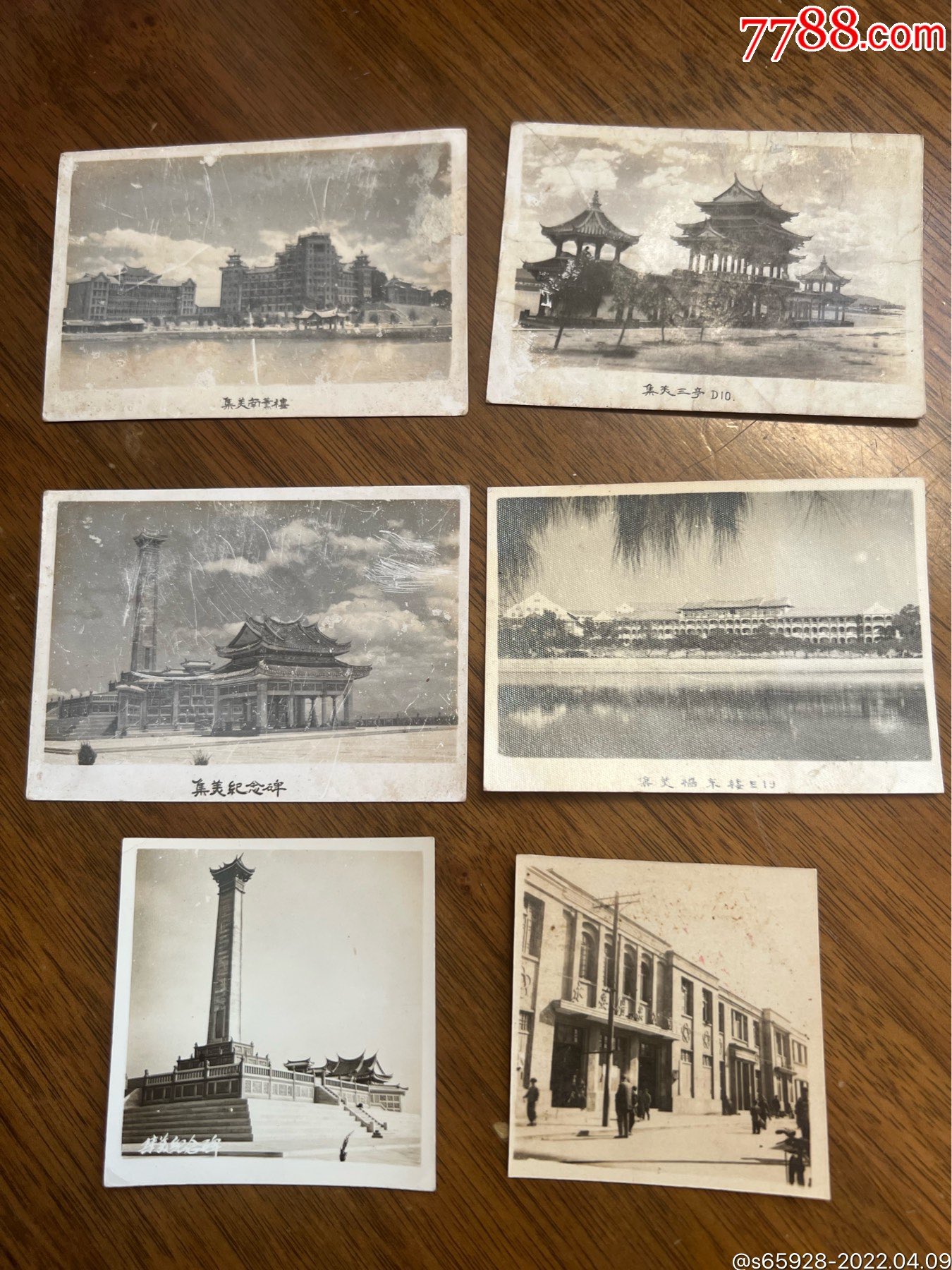 50年代厦门集美老照片6张