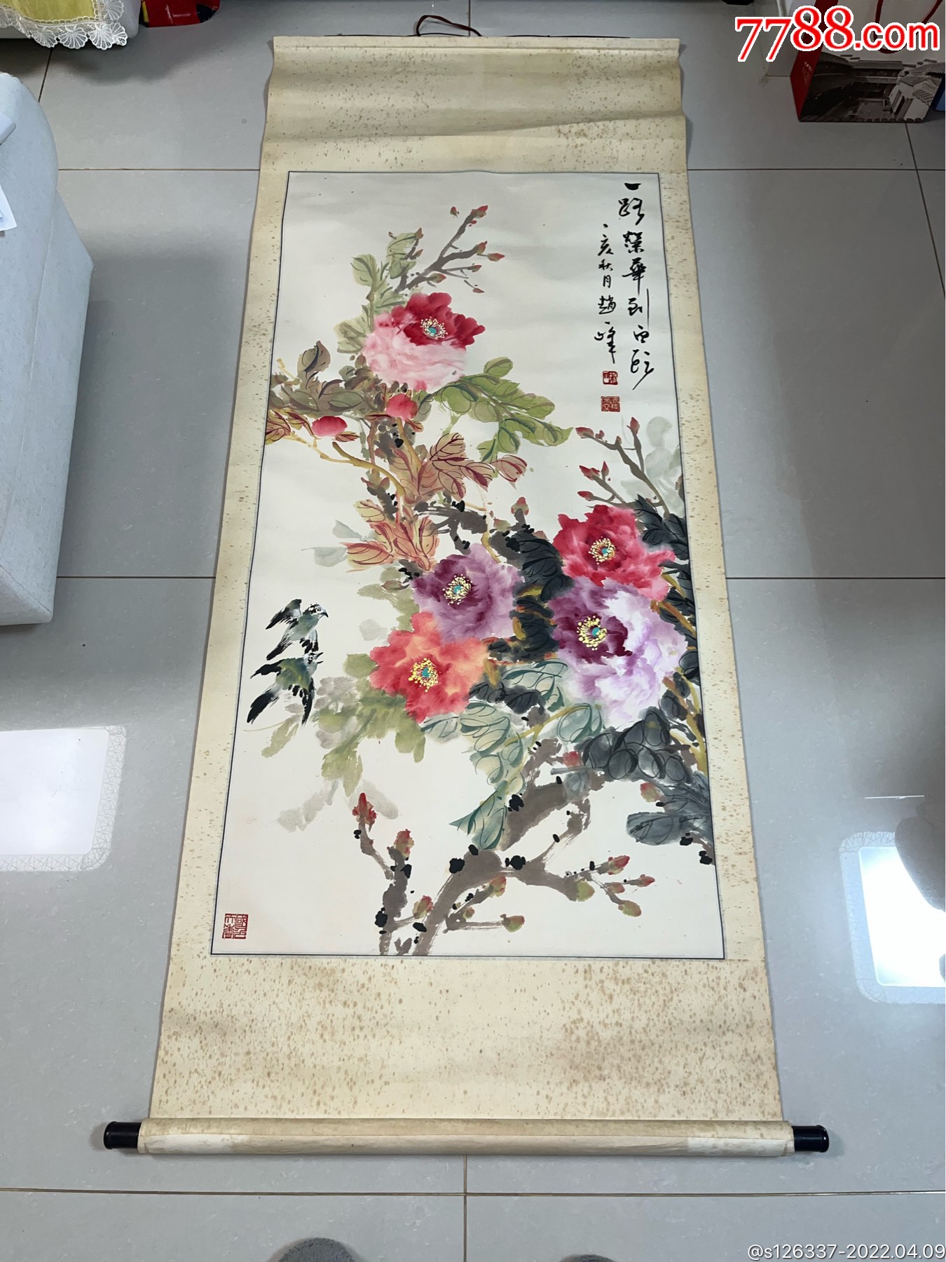 常州画家赵一峰一路荣华到白头13366名头自查查到是漏