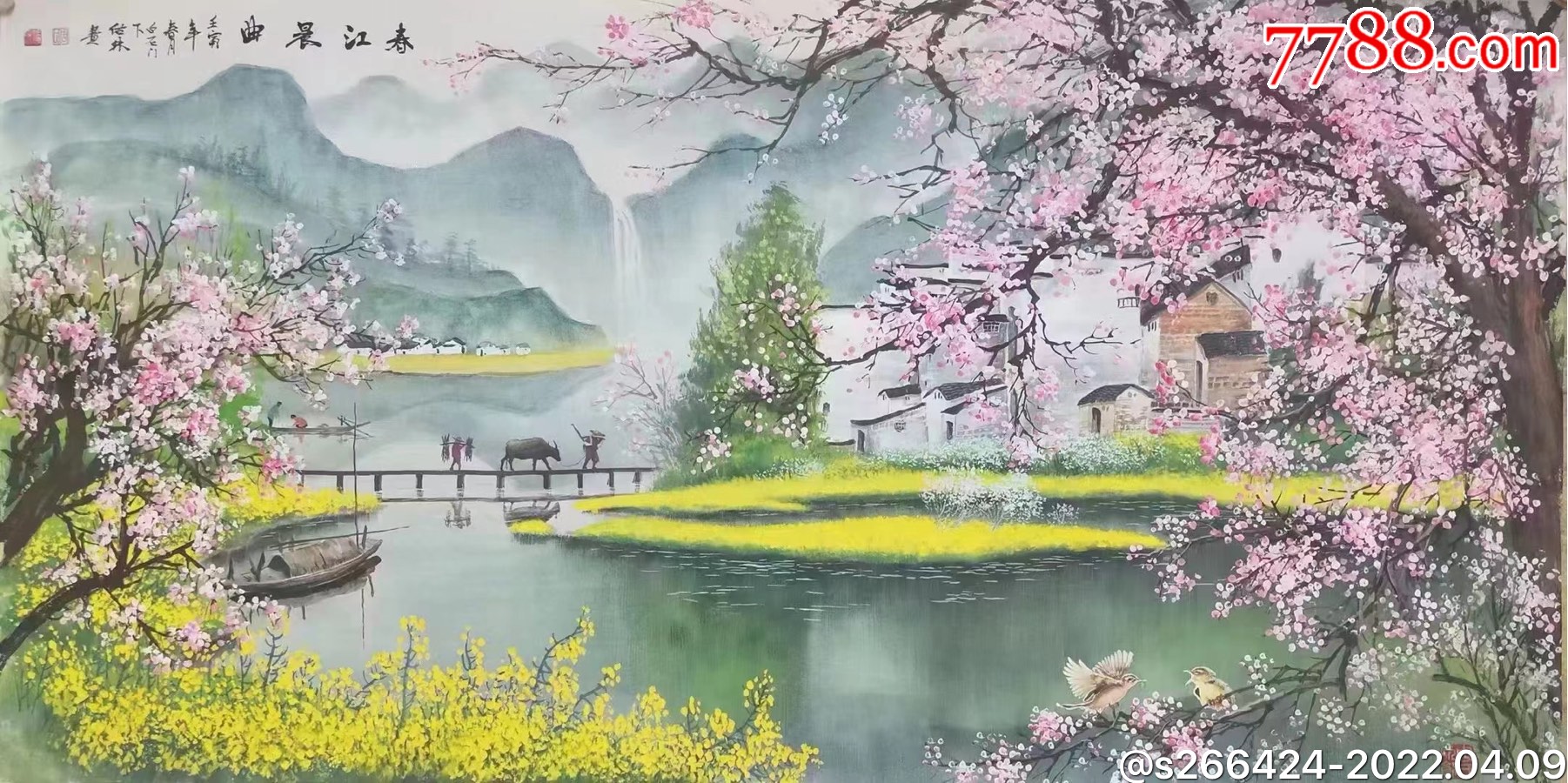 周佑林(春山新绿等)_山水国画原作_第3张_7788核雕收藏