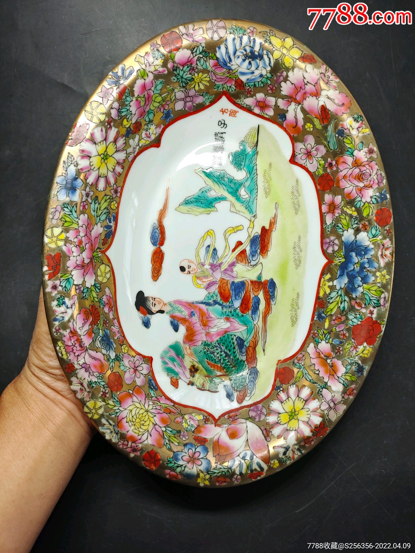 八十年代长278厘米金底万花边饰麒麟送子人物图粉彩长碗一个品好如图