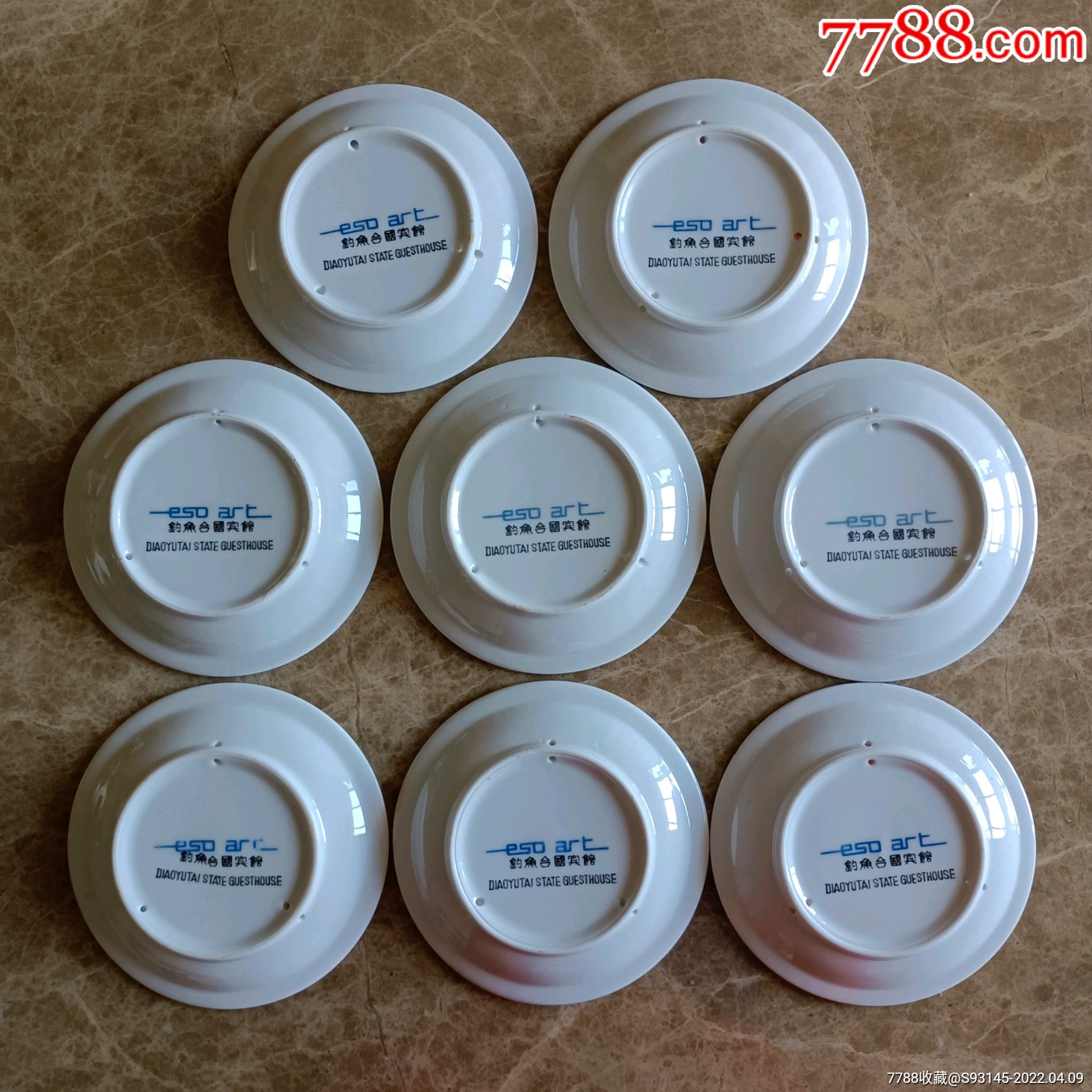 花卉挂盘一套[8个]_彩绘瓷/彩瓷【文玩雅集会馆】_第2张_7788字画网