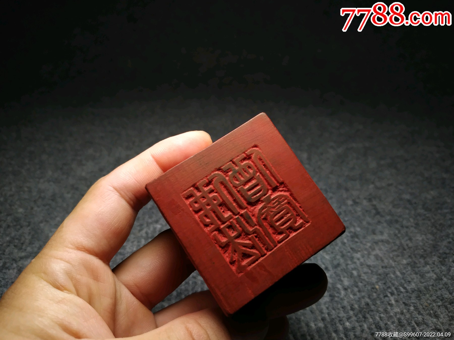 老印章老印模老木印老木雕老花板