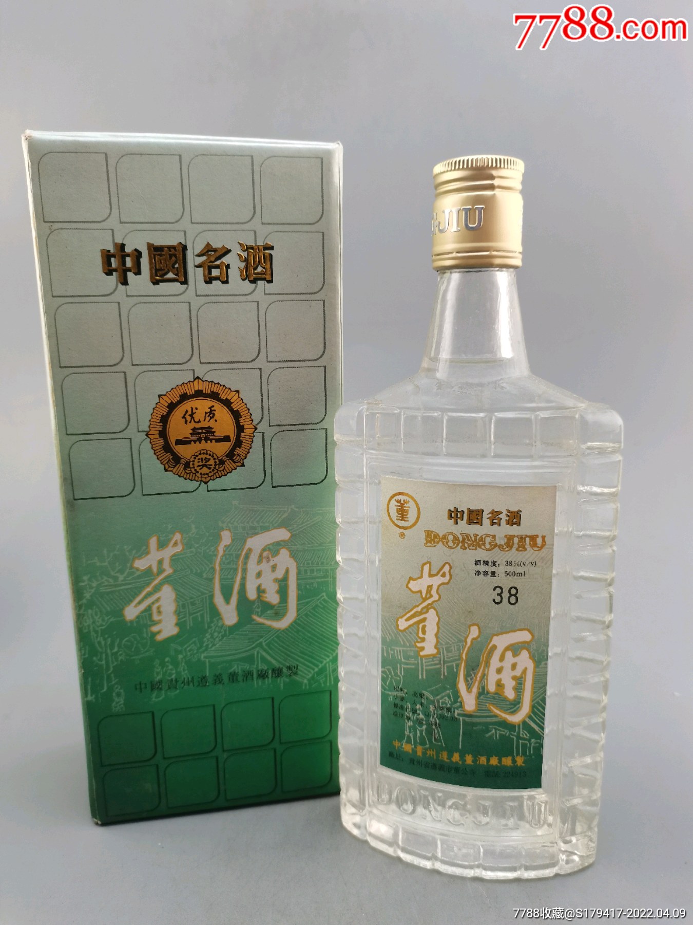 94年38度董酒_价格345元【经典老酒铺】_第1张_7788商城__七七八八