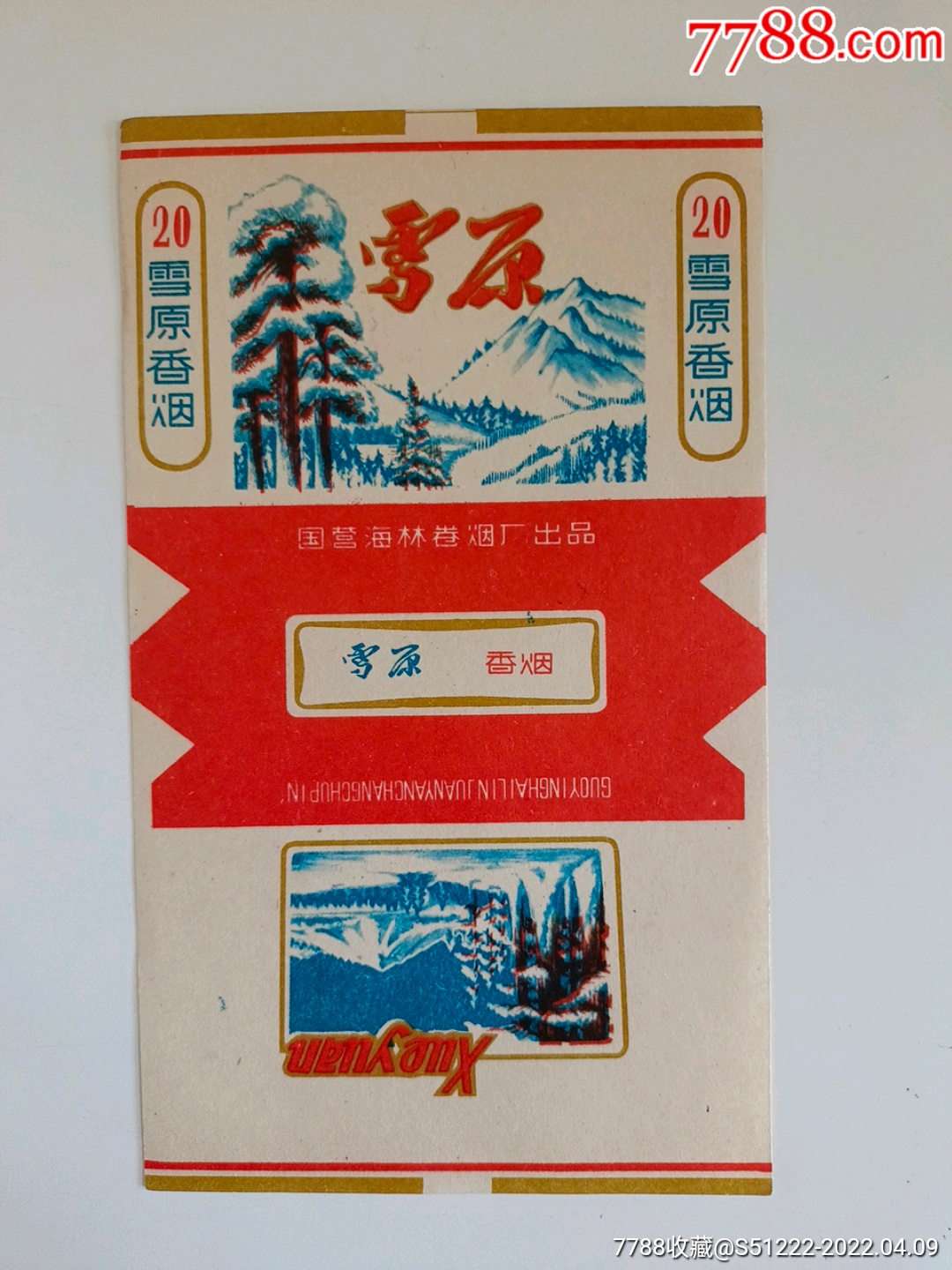 雪原_烟标/烟盒_第1张_7788集邮网
