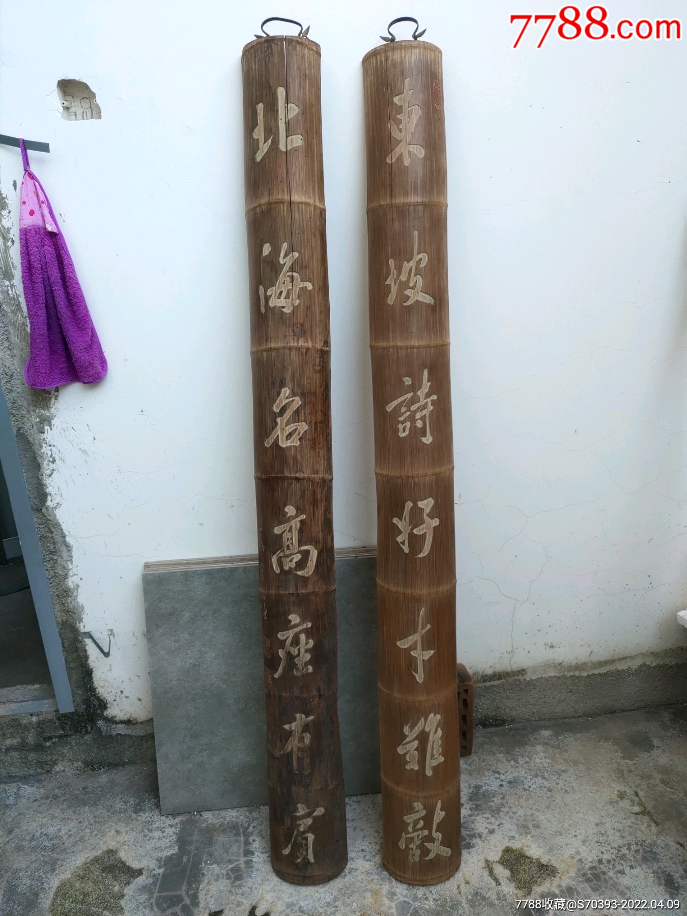 清代竹雕文房对联竹对联名家励守谦
