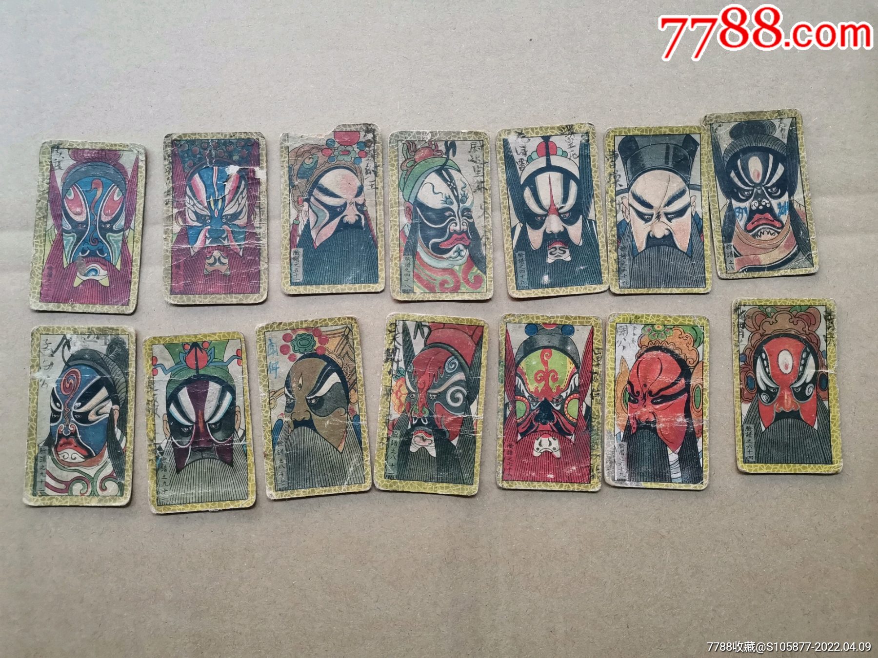 华成烟公司的京剧脸谱图烟卡14张