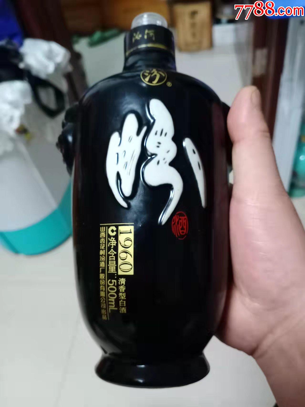 汾酒酒瓶无盖