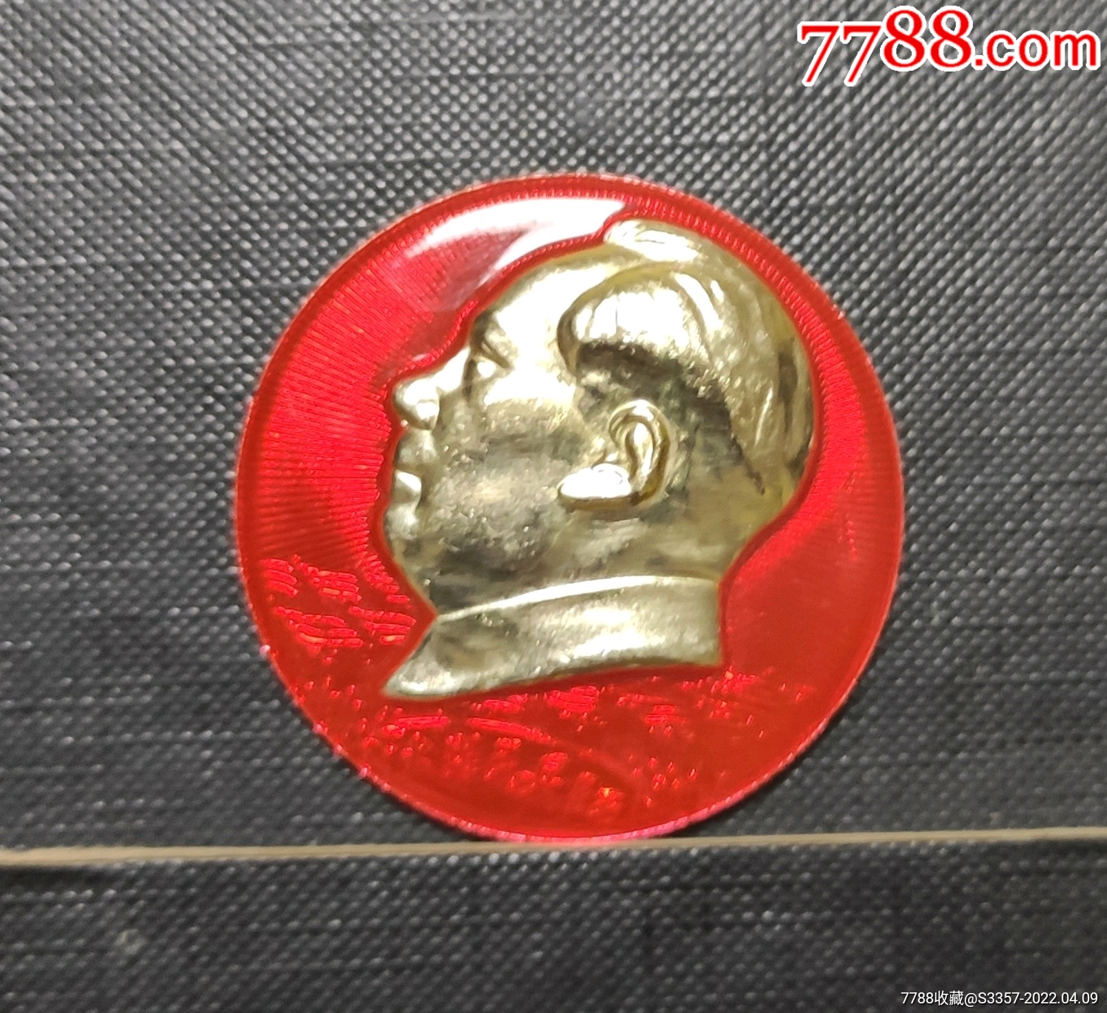 徽章(毛主席像章)旗帜-毛主席像章-7788红宝书