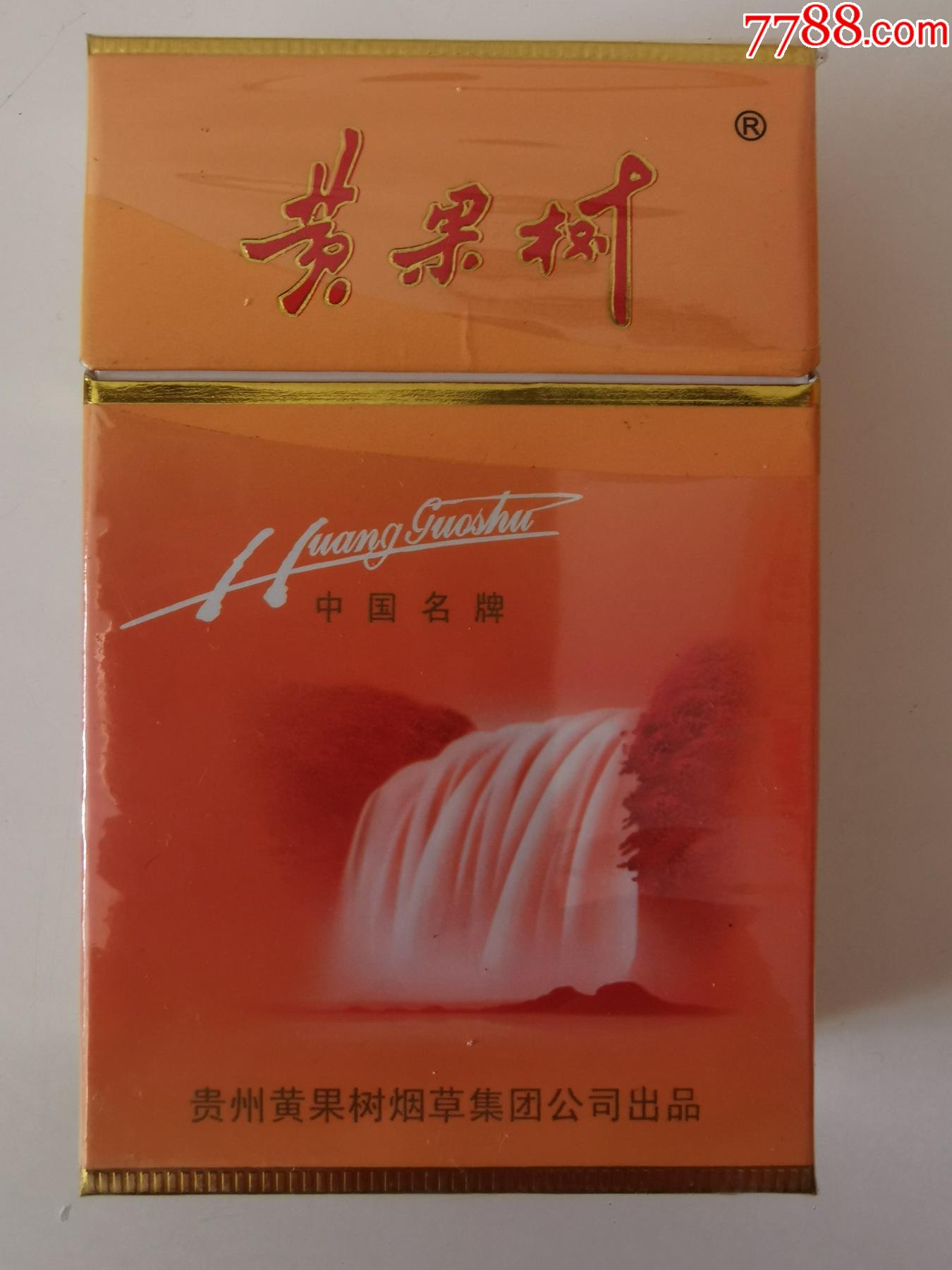 黄果树焦15中国名牌