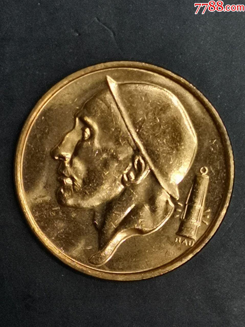 比利时1998年50分