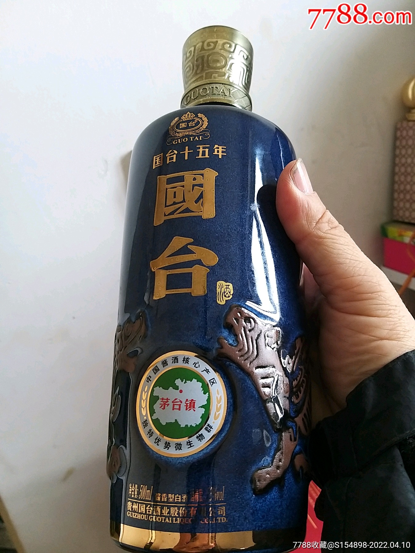 國臺仿鈞釉空瓶擺件