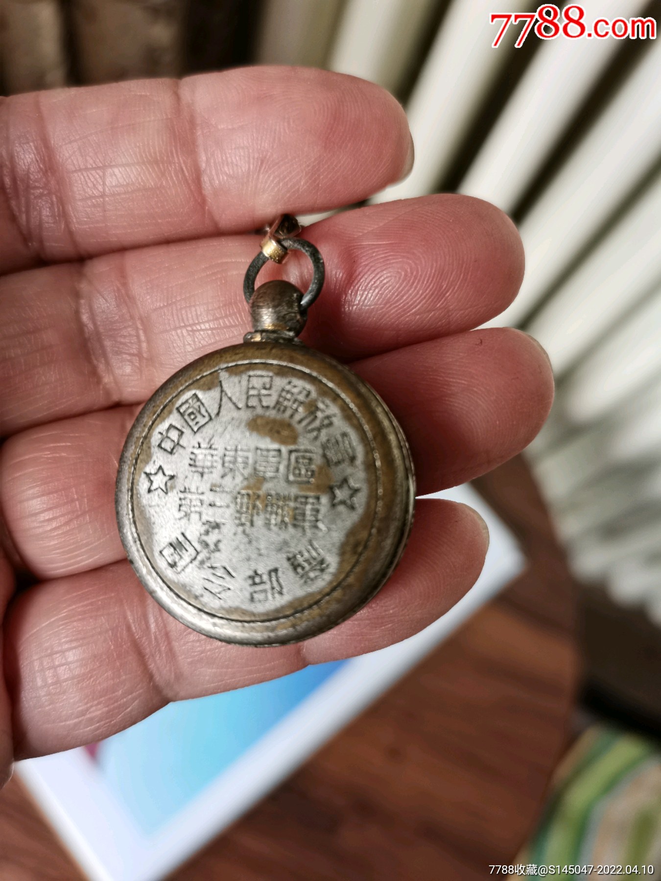 第三野*军*令部制指南针-价格:4600元-se86442124-罗盘/指南针-零售