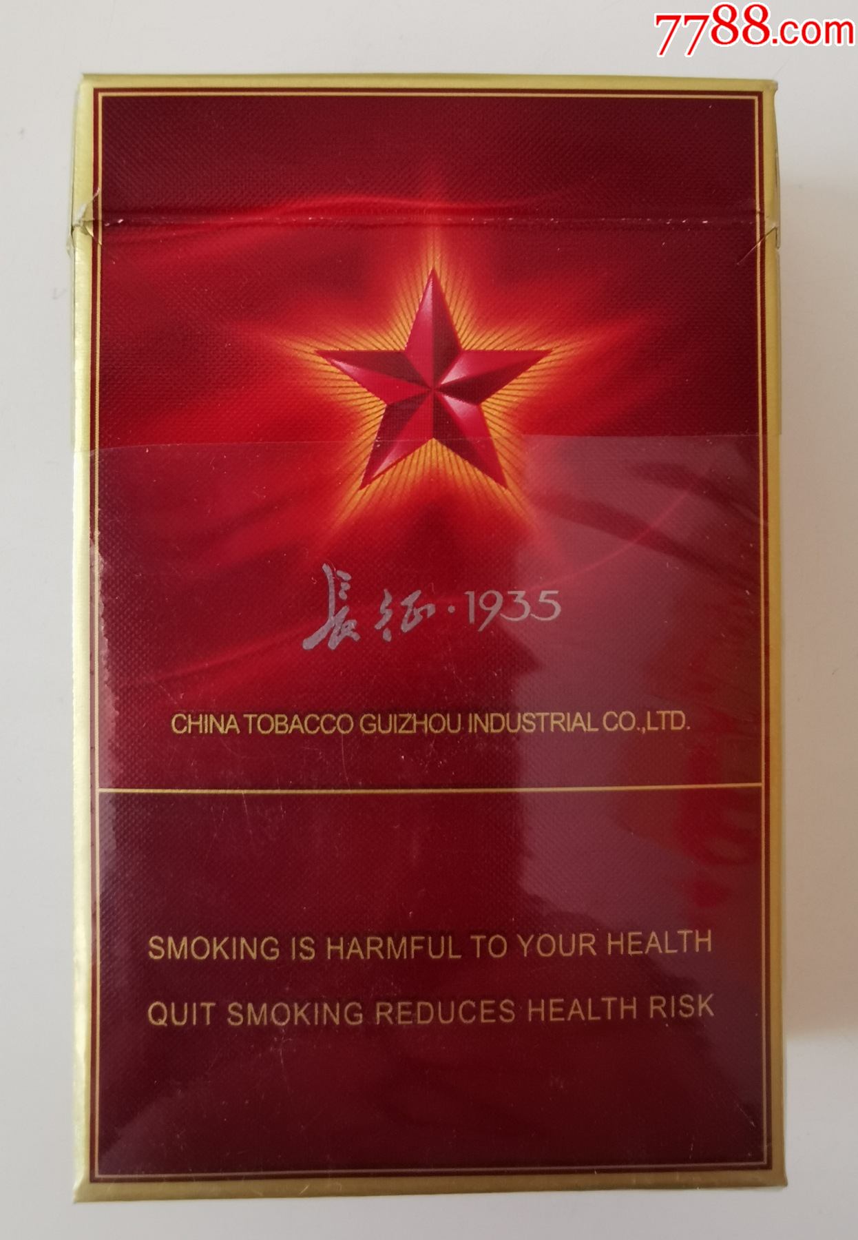 黄果树长征1935焦11小吸烟