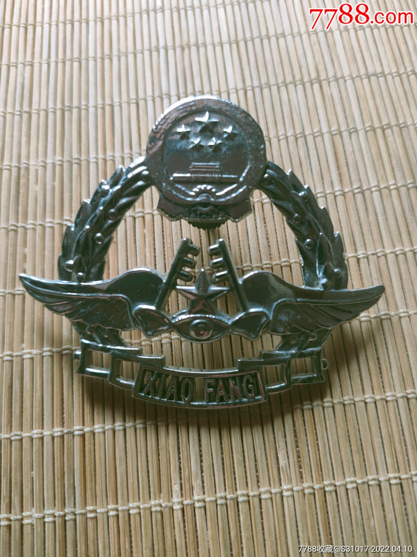 作废的机场消防大帽徽锌锡合金材质