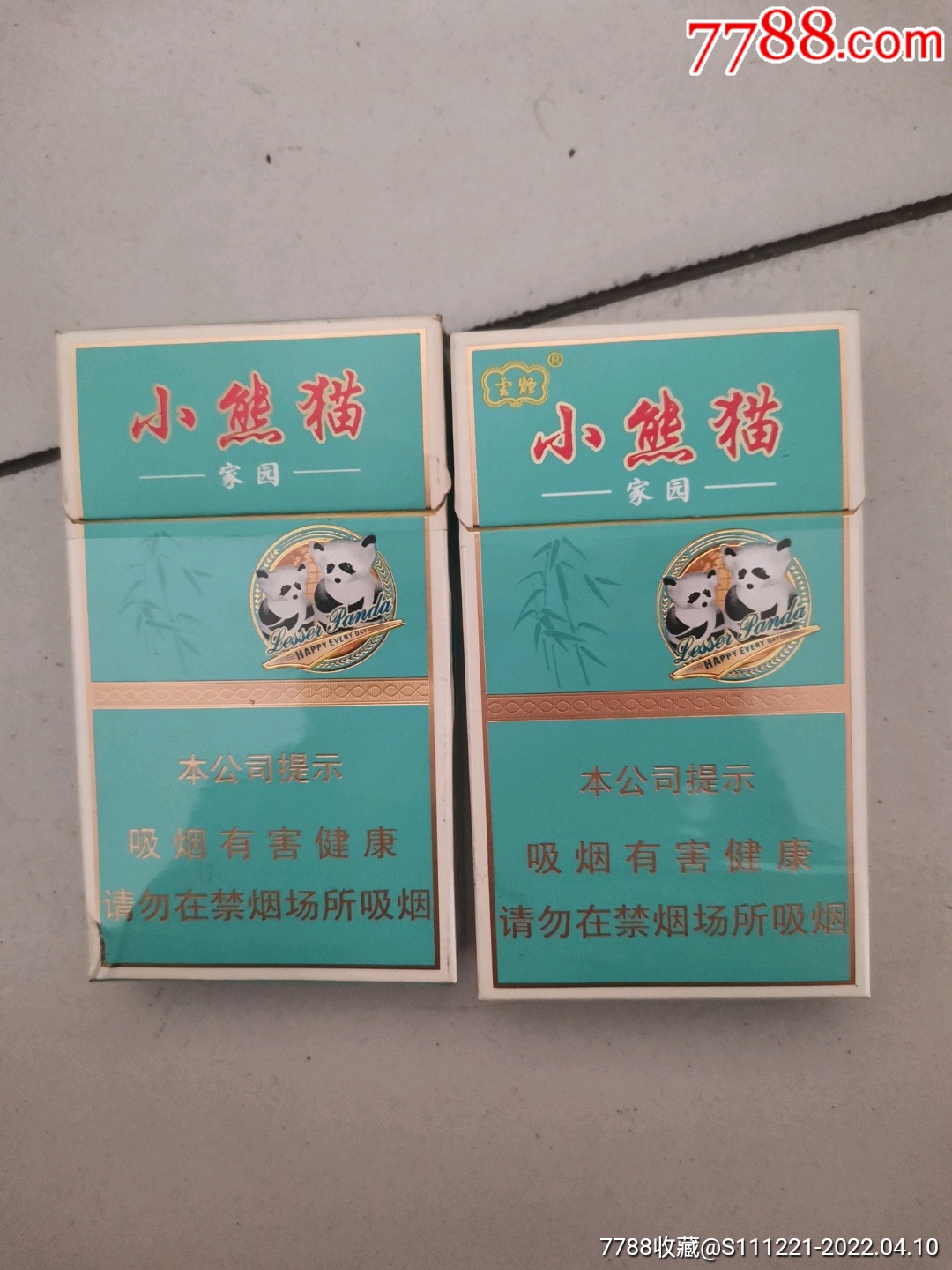40支蓝铁桶小熊猫香烟图片
