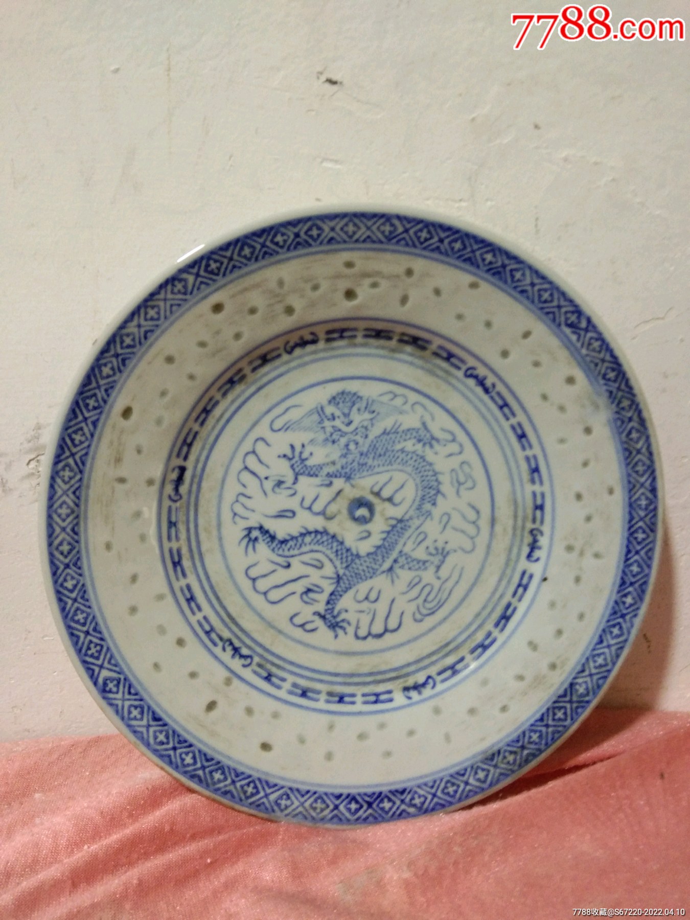 七八十年代景德镇出口瓷青花龙纹玲珑瓷盘