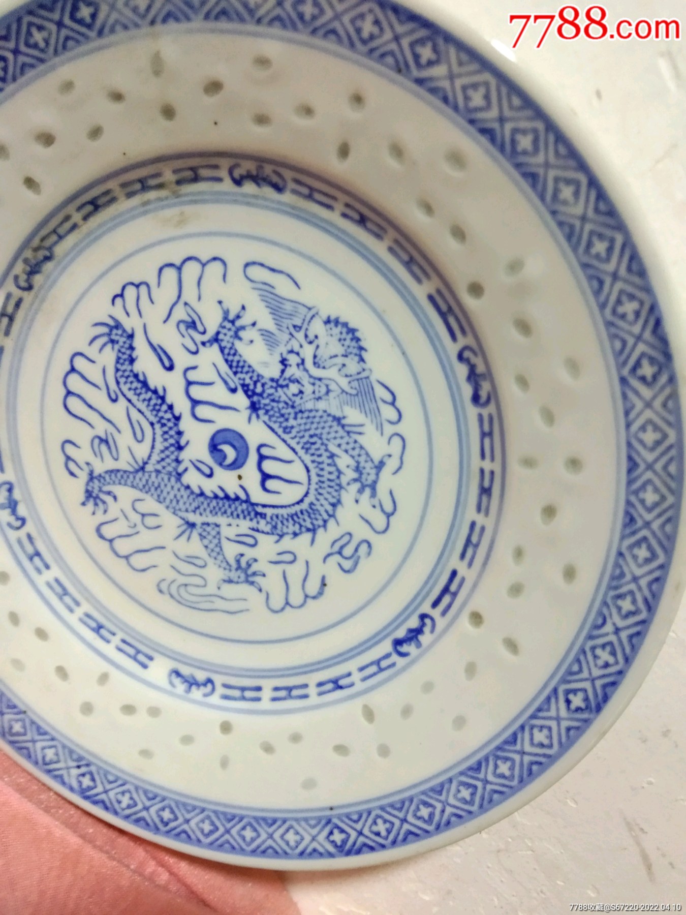 七八十年代景德镇出口瓷青花龙纹玲珑瓷盘