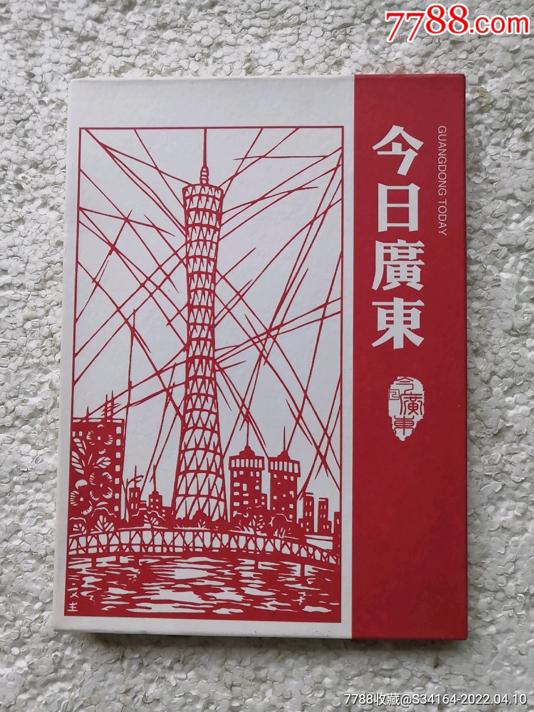 滚动鼠标滚轴,图片即可轻松放大,缩小更多"明信片/邮资片