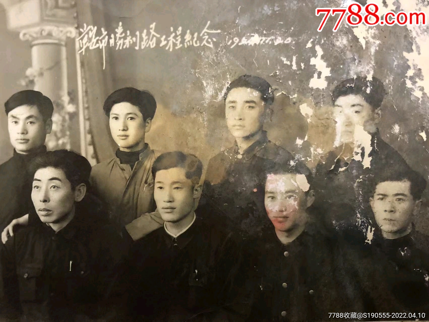 50年代初鞍山市胜利路工程纪念合影老照片品弱但非常少见