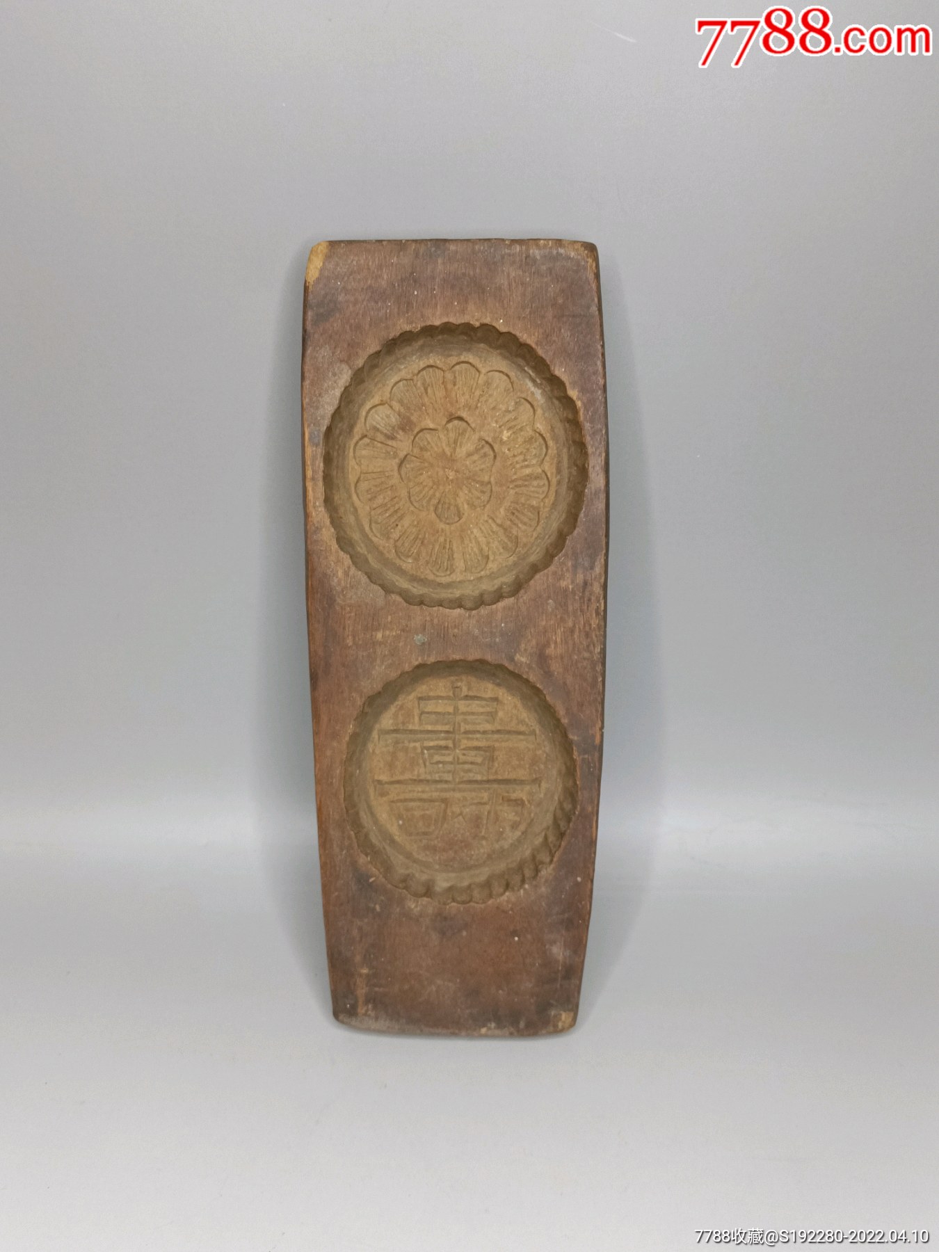 清代月饼模具寿字花卉民俗老物件长173cm宽64cm高23cm